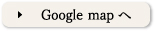 Google Mapsへ