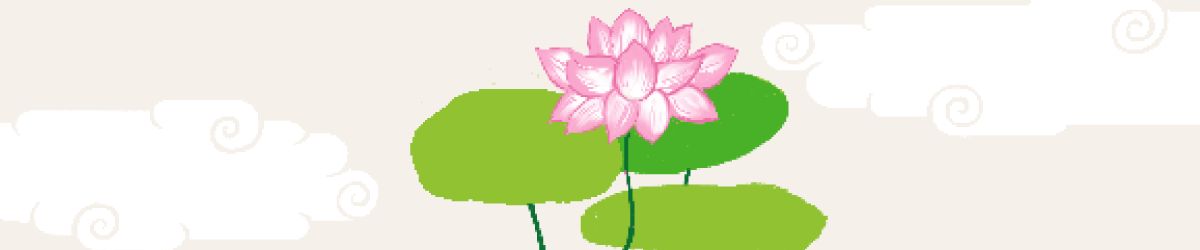 年回表：令和6年（2024） 年回表